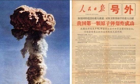 中国试射第一枚氢弹,中国中子弹试爆成功各国反应