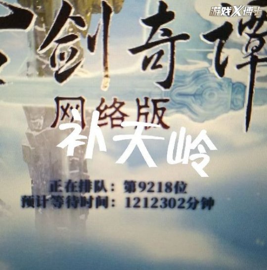 腾讯最新大型网游,今年最大的黑马游戏