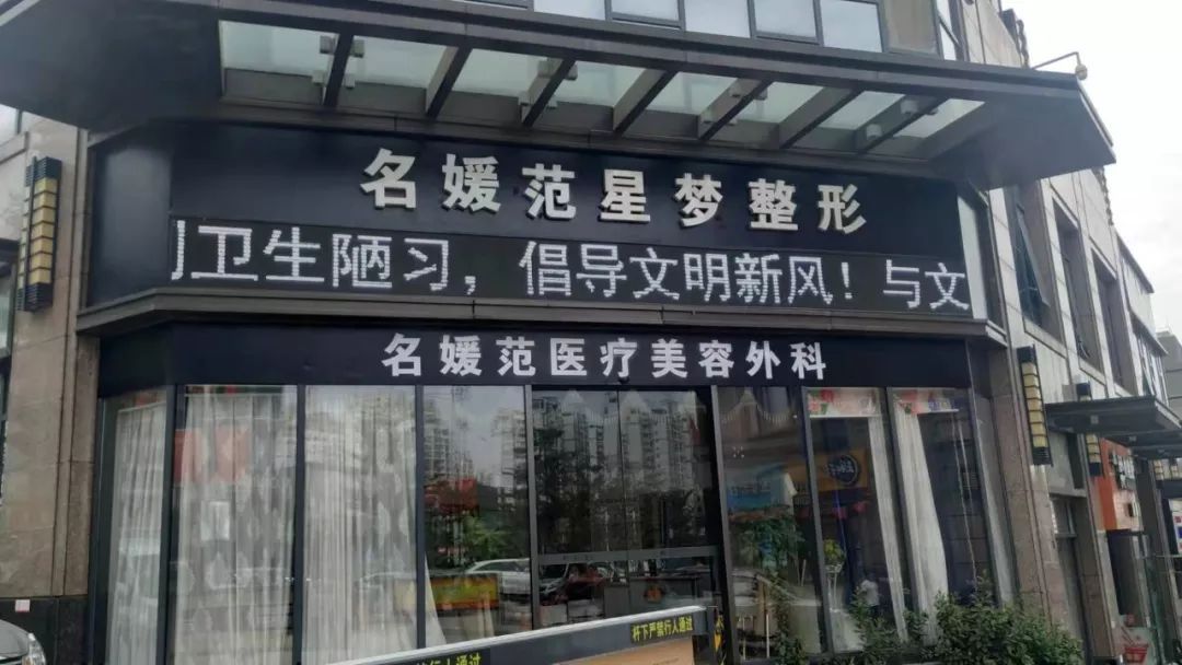 女子隆鼻后出现4个洞,女子隆鼻后遭网贷