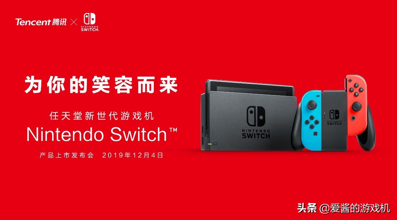 国行任天堂Switch正式发售可以使用海外卡带但无法登录外服账号