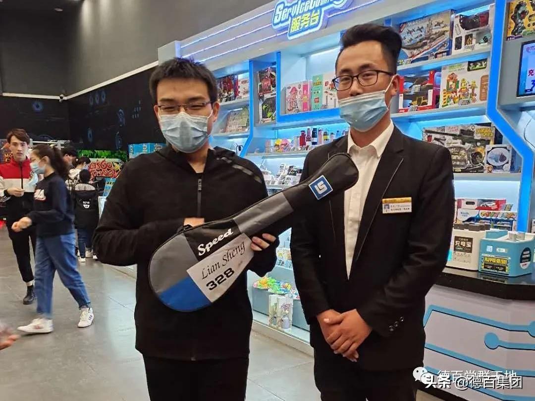 德百素质,德百徐爱国