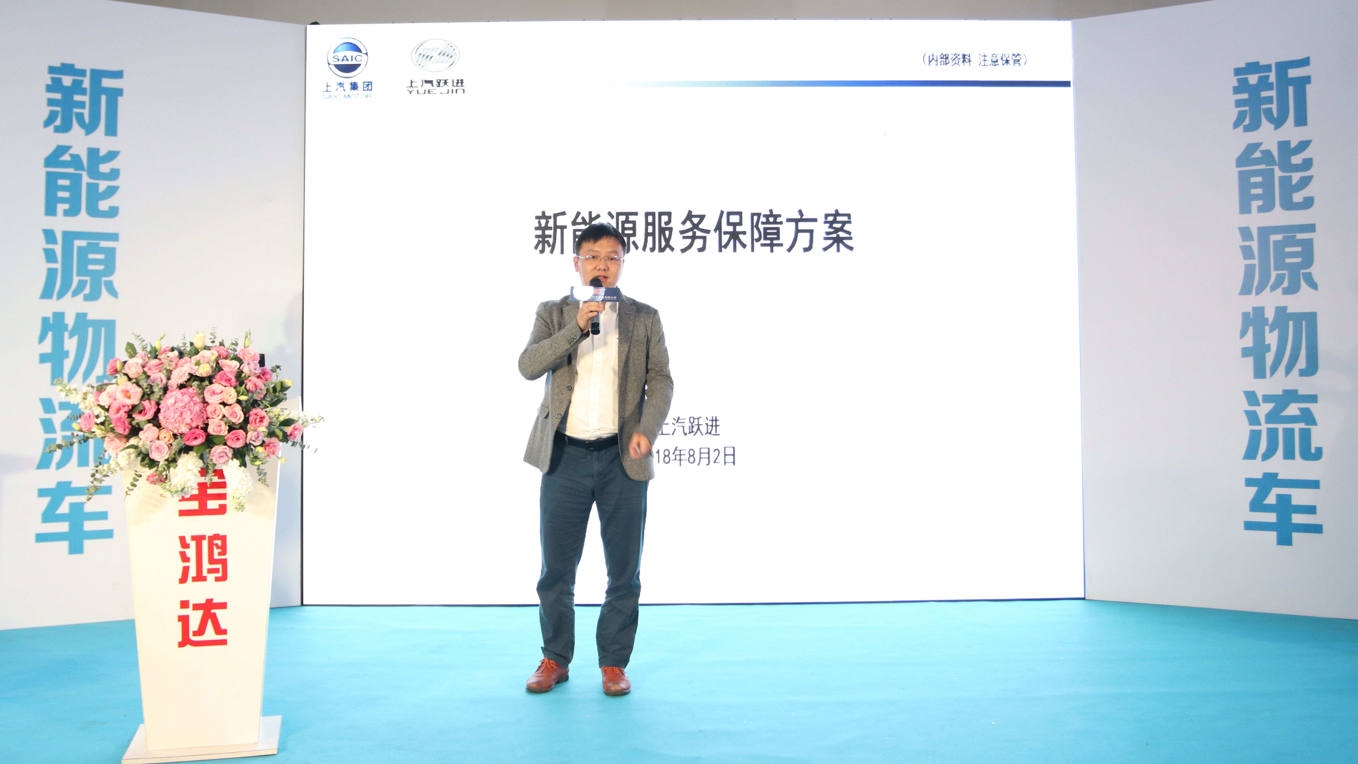 上汽跃进ec100,跃进ec100纯电动车