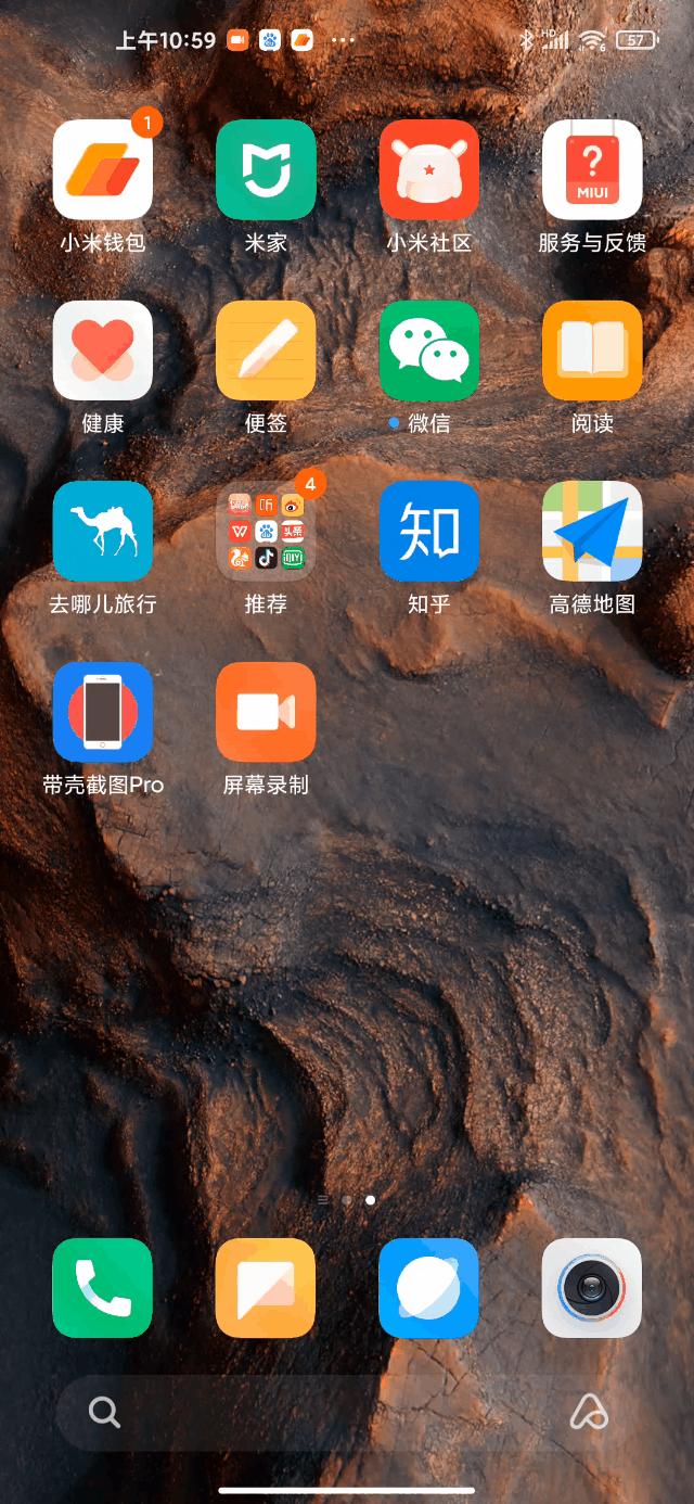 miui12全系列系统,miui12.5系统对比