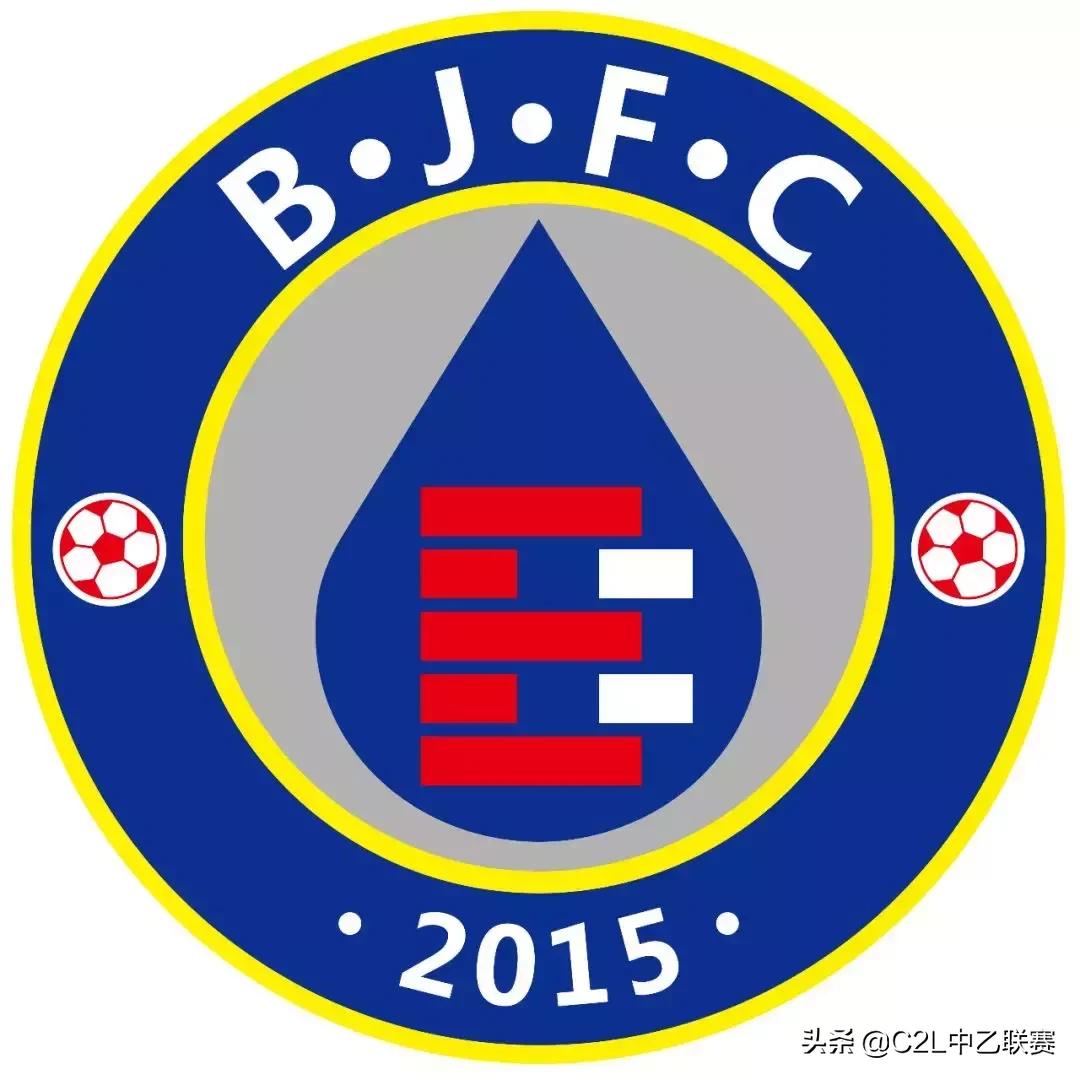 中乙队名,中乙吉林百嘉足球队