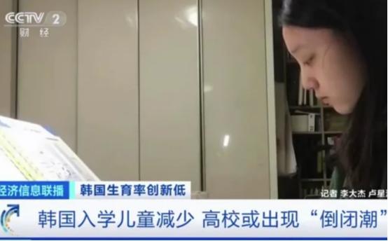 高等教育存在问题和解决对策,韩国高等教育现状