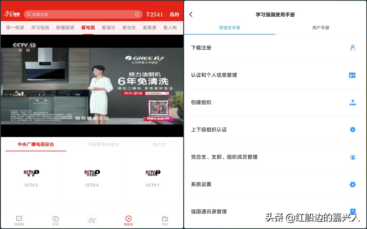 华为平板m6高能版和ipadmini5,华为平板m6高能版对比ipadmini5