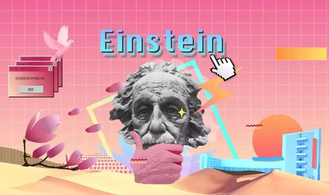 没事别瞎玩儿：浅谈蒸汽波艺术——搞这些骚东西会上瘾