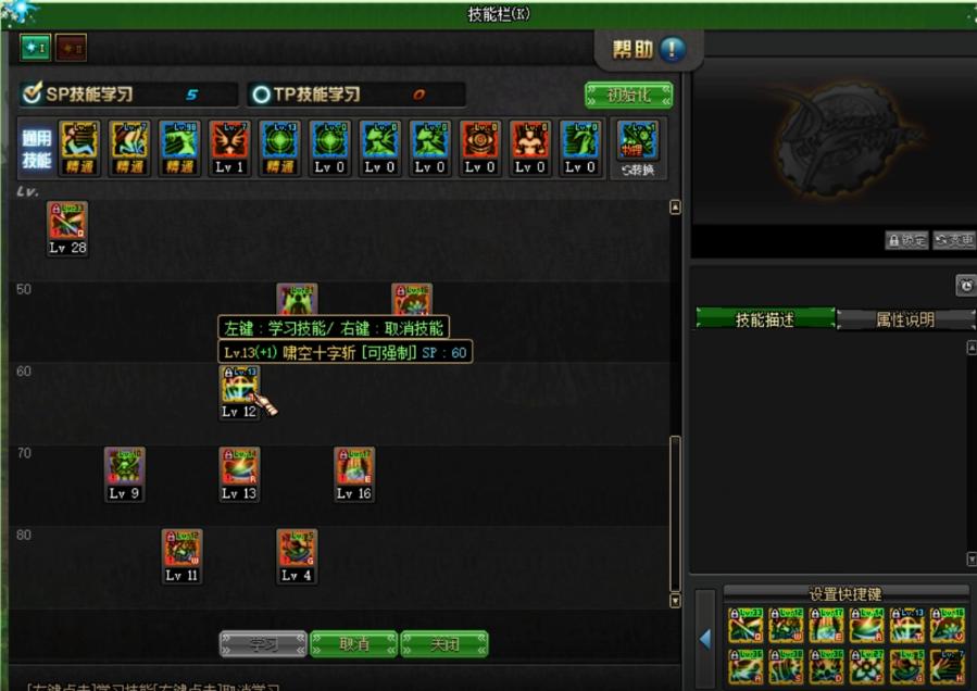 dnf职业打造视频,dnf全职业通用最强刷图装备打造