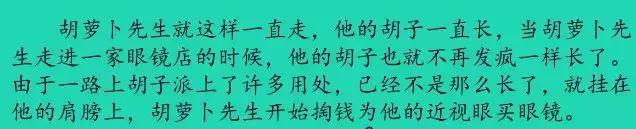 部编版语文三年级上册课后题答案,部编三年级语文上册课后习题答案