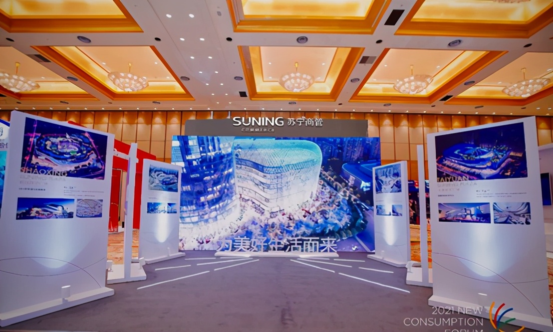 无锡苏宁广场获评“2021金百合购物中心营销最佳实践案例”