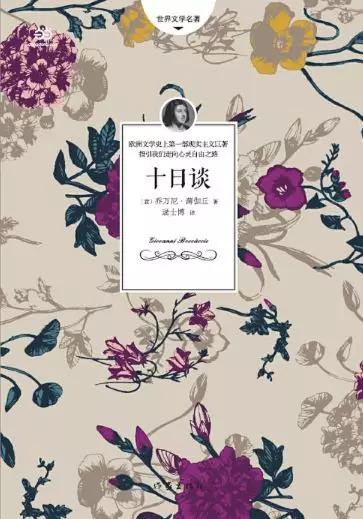 瘟疫小说,这五本书一定要看