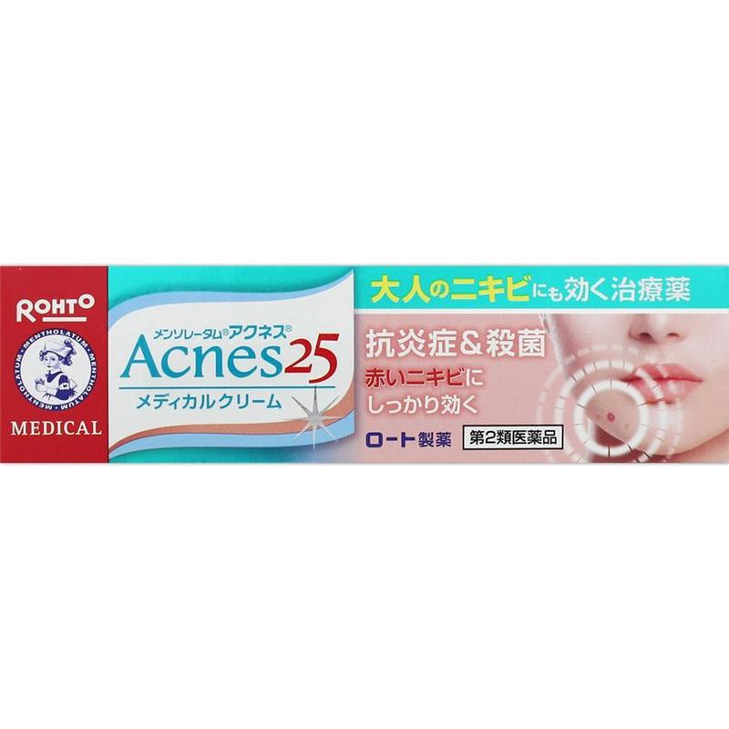 祛痘消炎推荐,消炎祛痘最好的产品