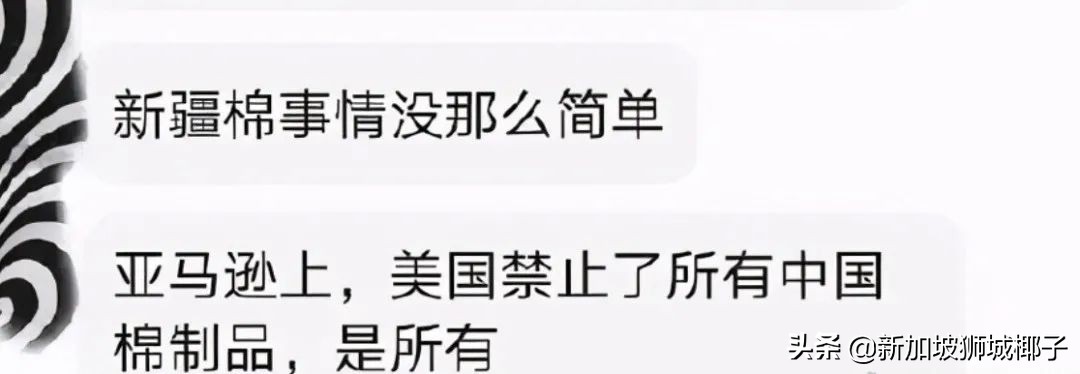 亚马逊下架所有新疆棉制品,美国亚马逊下架中国棉织品