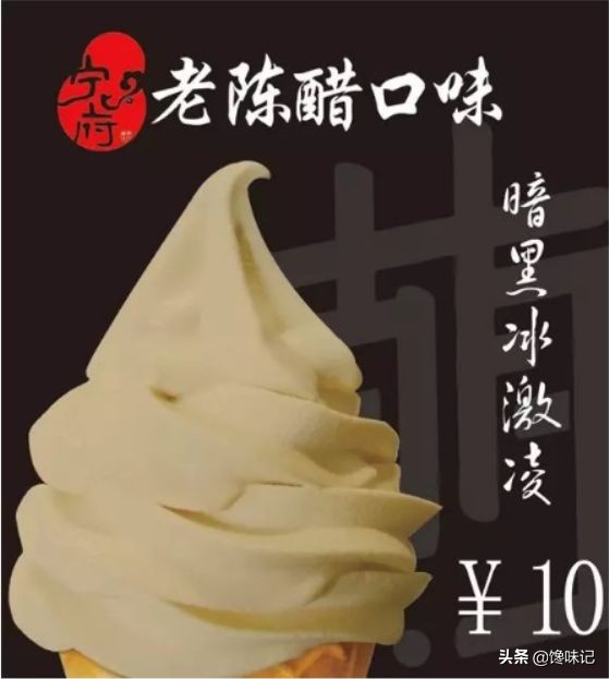 迷倒阎锡山,征服汪曾祺,又黑又酸的山西醋凭什么魅力这么大?