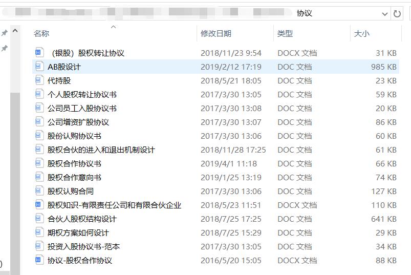 企业想发展加盟招商怎么操作,投资朋友公司是入股还是私下协议