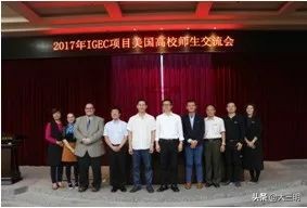 三明学院海外学院外国语学院,三明学院海外学院