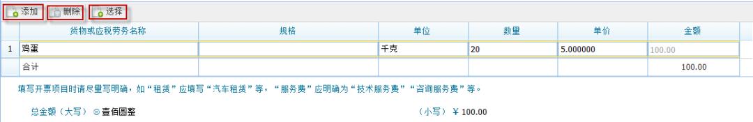 关注！电子税务局全新升级之“自然人登录”篇