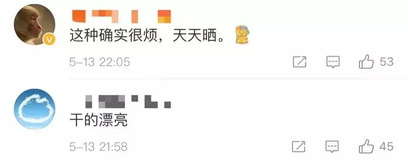 微信存在违规行为被封7天,微信号存在违规行为朋友圈被封