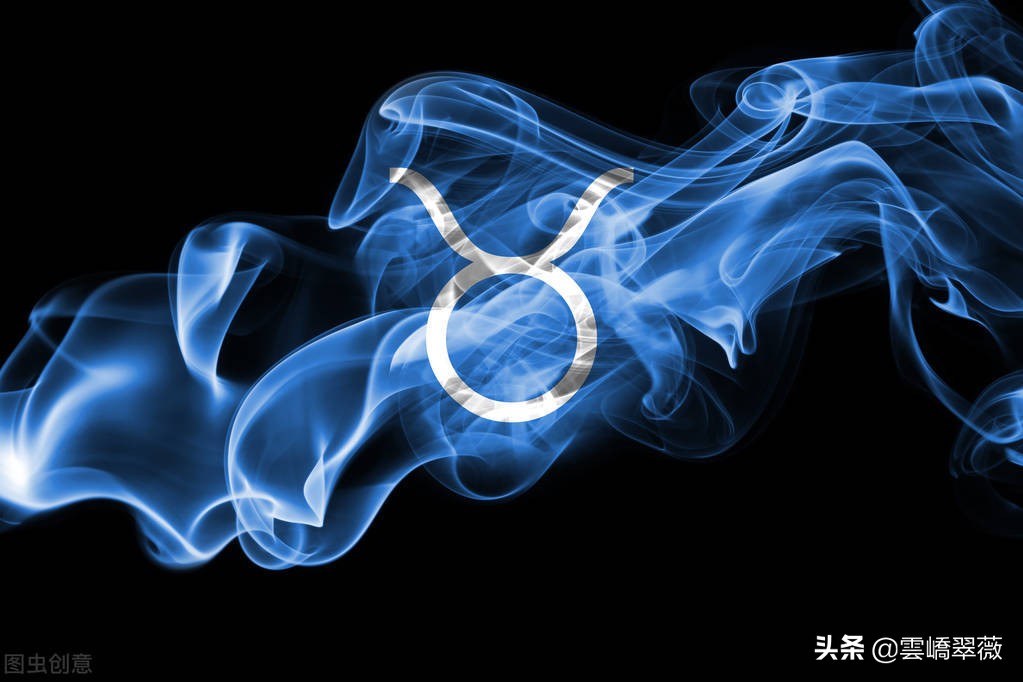 金牛座天生什么命,金牛座八字