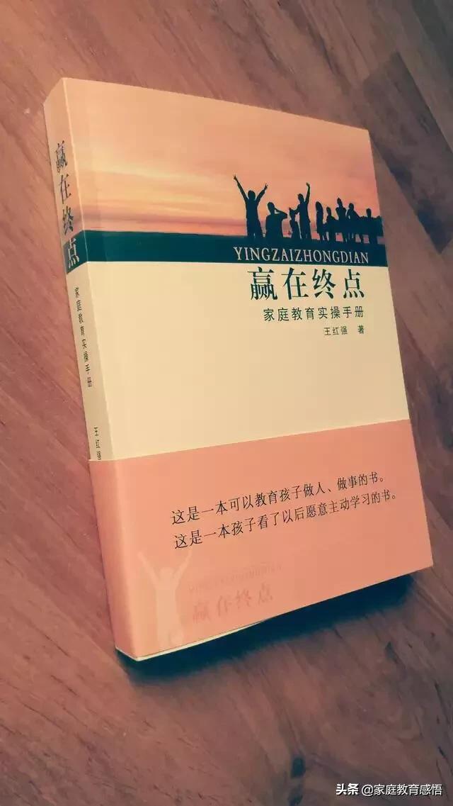孩子期末成绩考差了家长该怎么做,孩子期末考试不好家长该怎么办