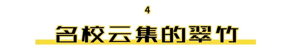 鍚庡北缈犵,姹熷哺缈犵