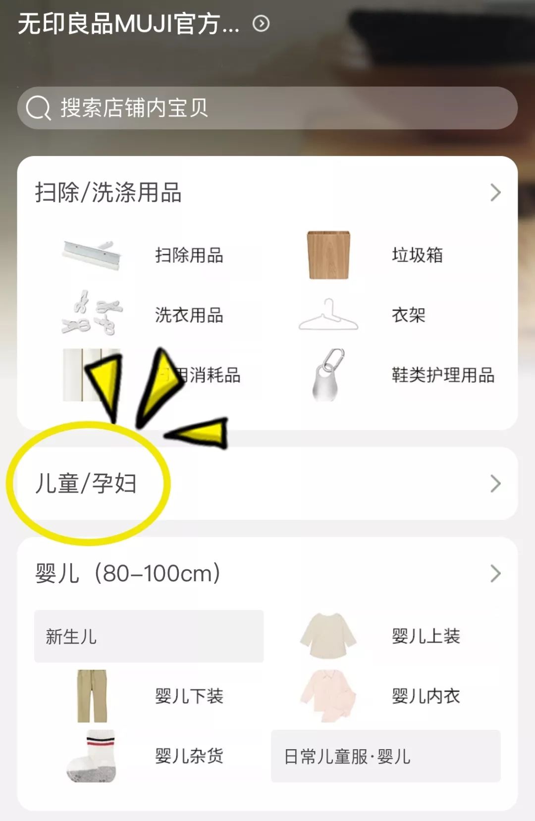 孕妈妈扮美指南，附穿搭心得和购买地址