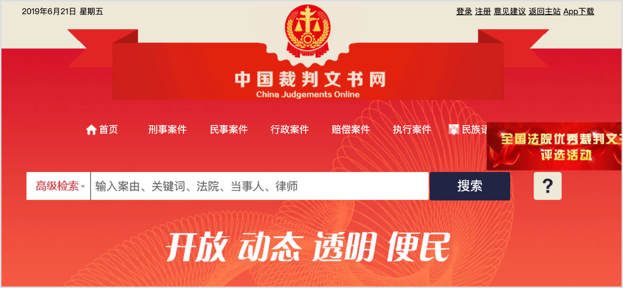 法律文书写作与实用丛书,法律文书写作书籍推荐