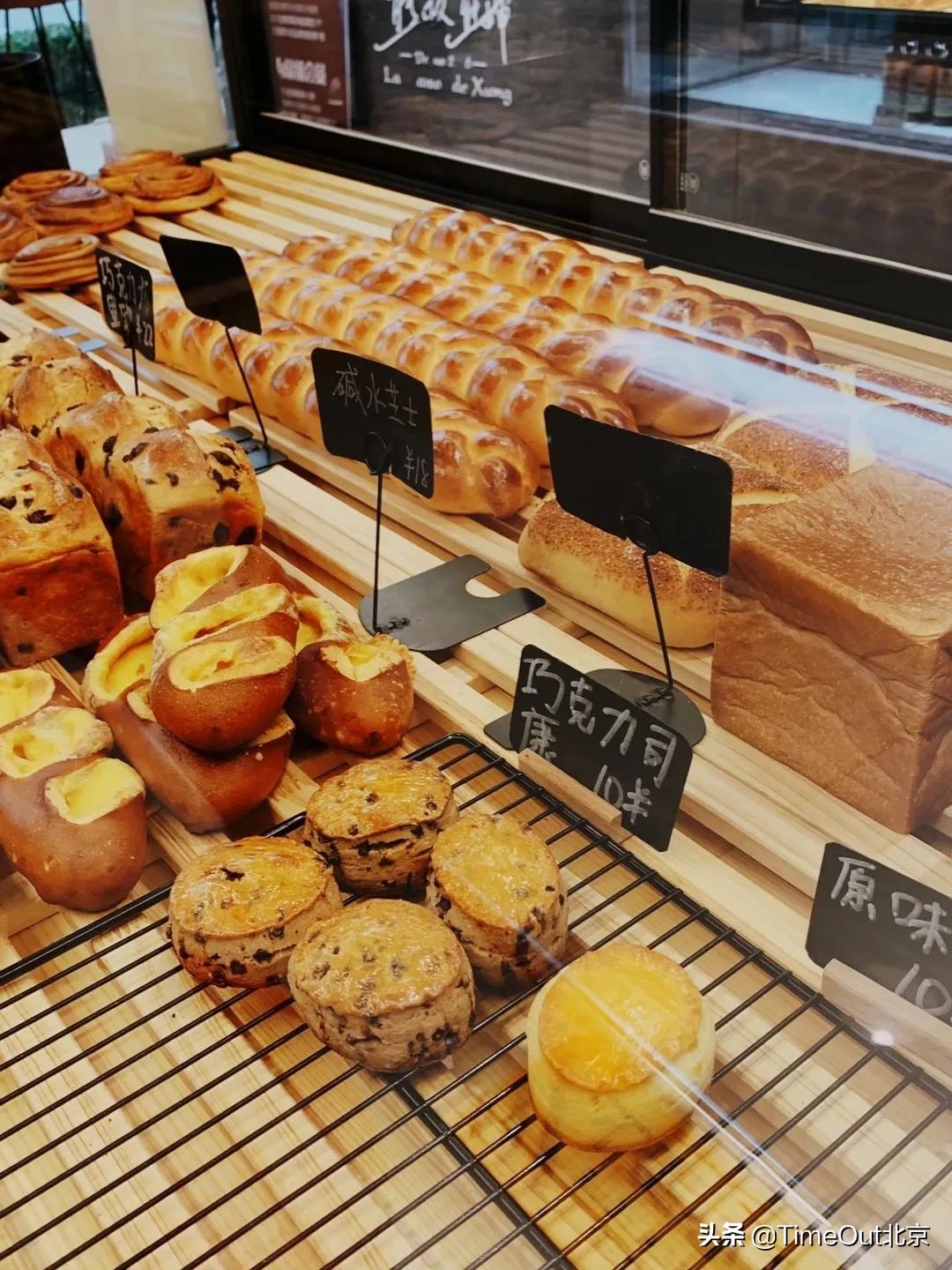 北京值得一去的面包店推荐,好吃平价的面包店推荐