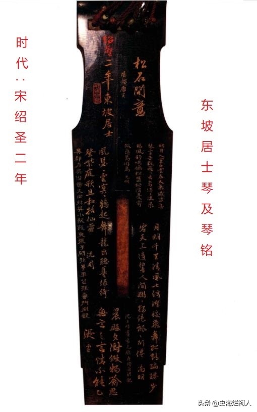 司马相如卓文君古琴,司马相如与卓文君古琴