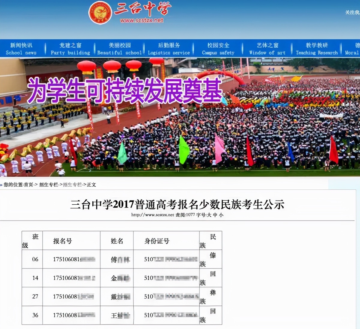 怎么样下载国家反诈中心app,反诈中心app怎么推荐二维码