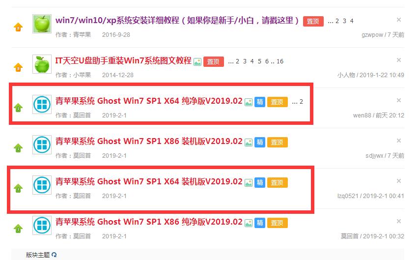 gho系统安装用哪个软件最好,gho格式怎么选