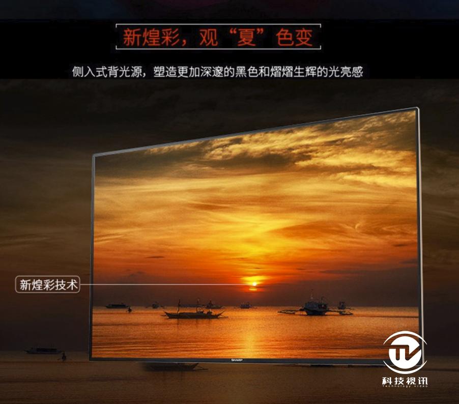 夏普70d6ua电视是多少寸的,夏普电视70d6ua的价格