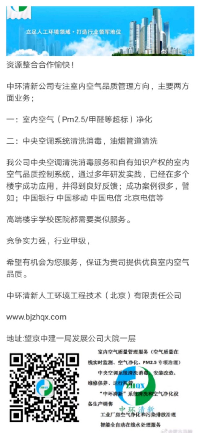 落入凡间的性感天使，36岁香消玉殒