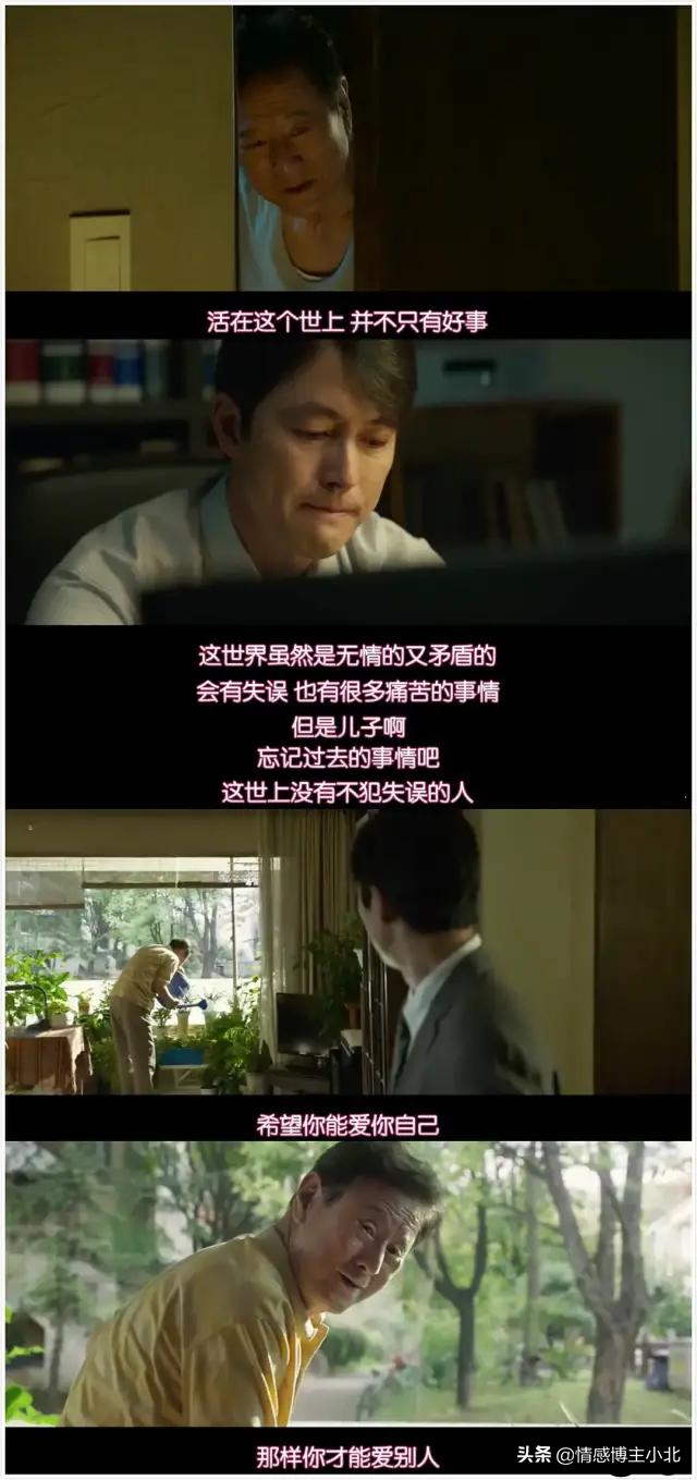 晚上在自己房间装摄像头,发现有人在自己房间装摄像头