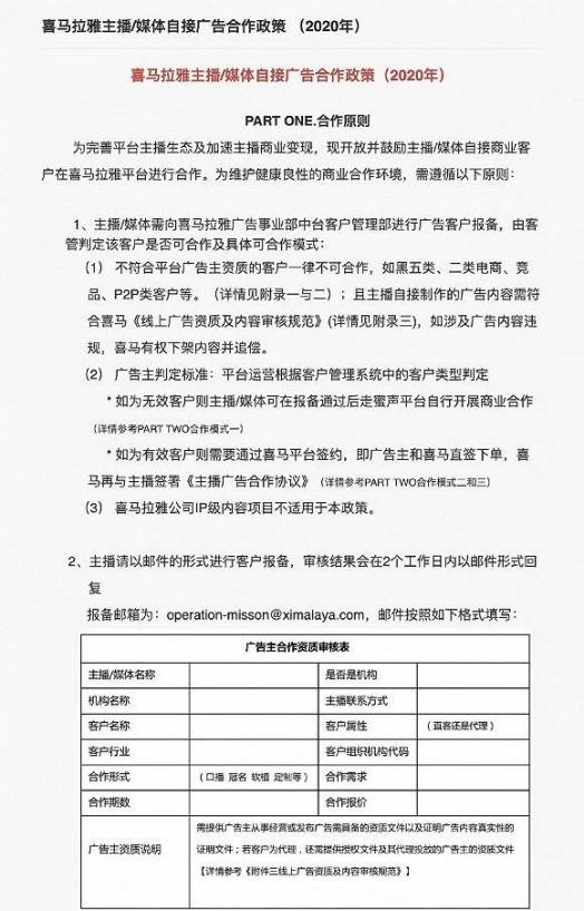 喜马拉雅听书手机版6.2,喜马拉雅听书蓝牙耳机