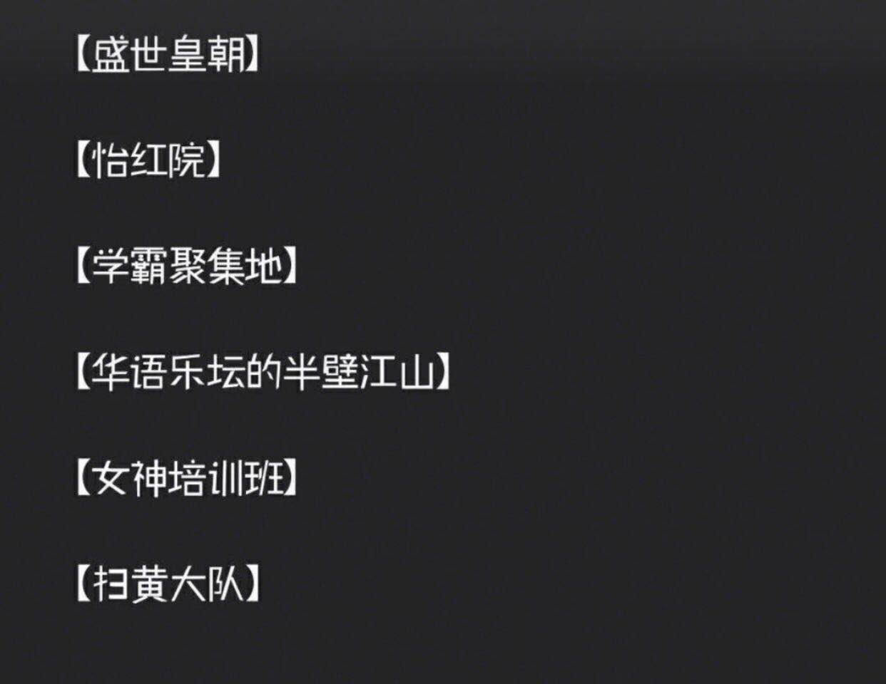 搞笑群名逗比群昵称,宿舍群搞笑群名称大全逗比