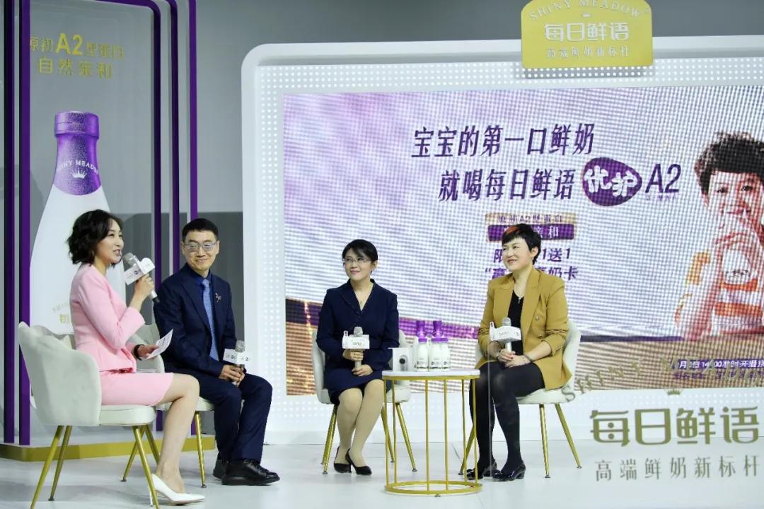 每日鲜语4.0鲜牛奶什么样子,每日鲜语鲜牛奶存在什么问题吗