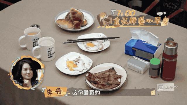 袁弘张歆艺夫妻相处之道,袁弘张歆艺是怎么恋爱的