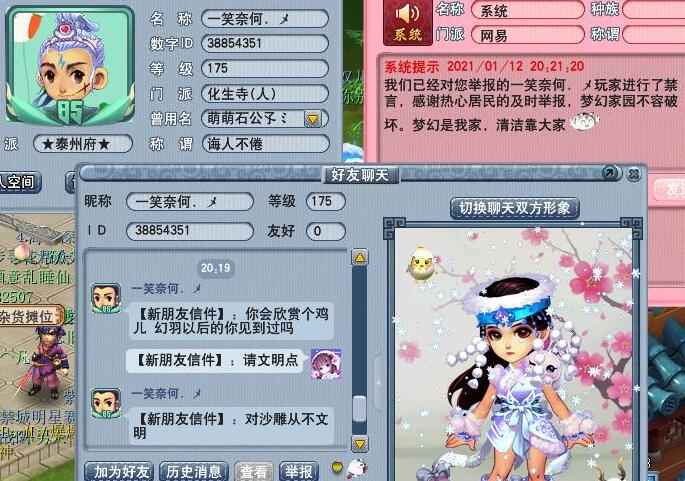 梦幻西游：跨种族的*器武**不是不能转，只是需要转到原种族才可以