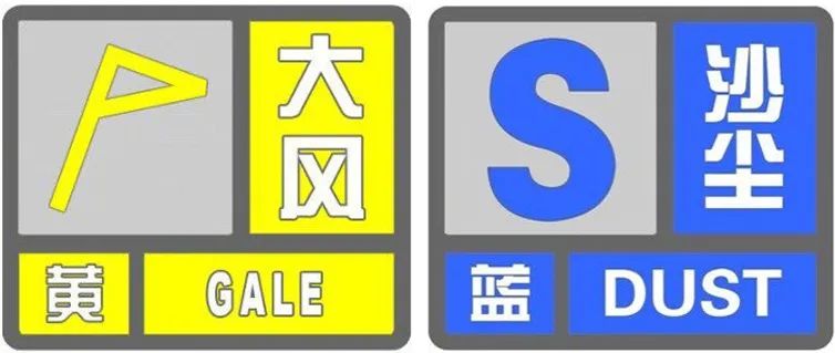 风沙来了怎么办,风沙来了最新视频