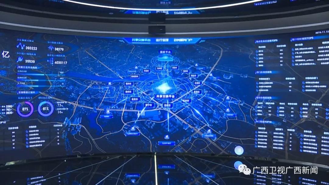 推动小米、阿里、华为等行业龙头落户广西 打造数字经济引擎