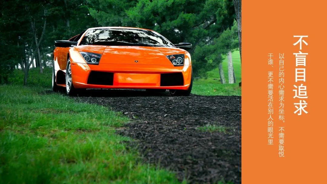 高大上的ppt首页,想做出好看的ppt试试这2个工具