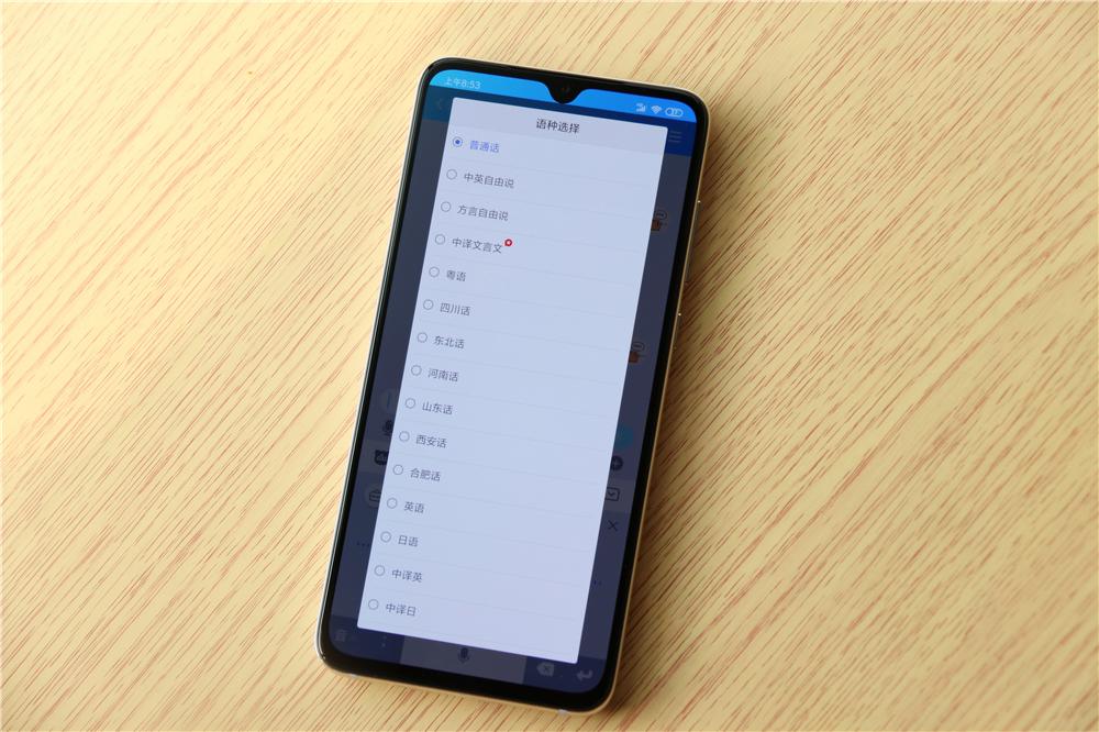 语音输入谁最强？手机输入法报告出炉，百度输入法第一实至名归