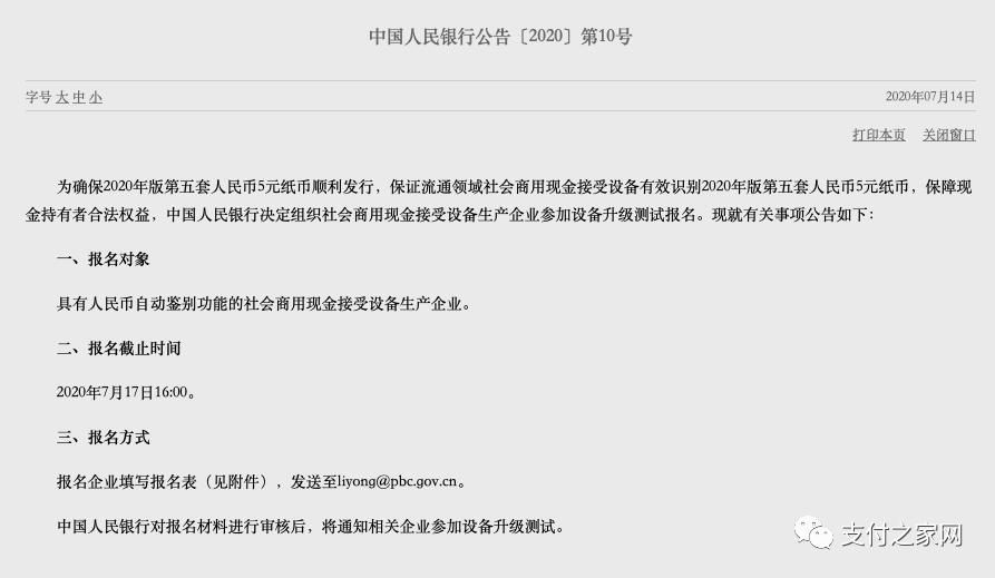 民生银行行长2017,民生金融行长