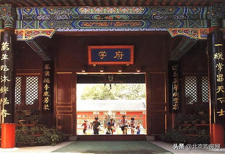 北京市府学小学是什么档次,北京府学小学朝阳学校
