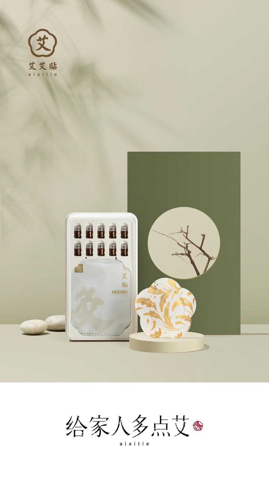 艾灸贴功效和贴法,艾灸贴跟艾灸哪个效果好