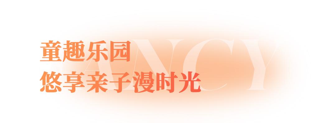 上海梦幻魔都,魔都梦幻之城