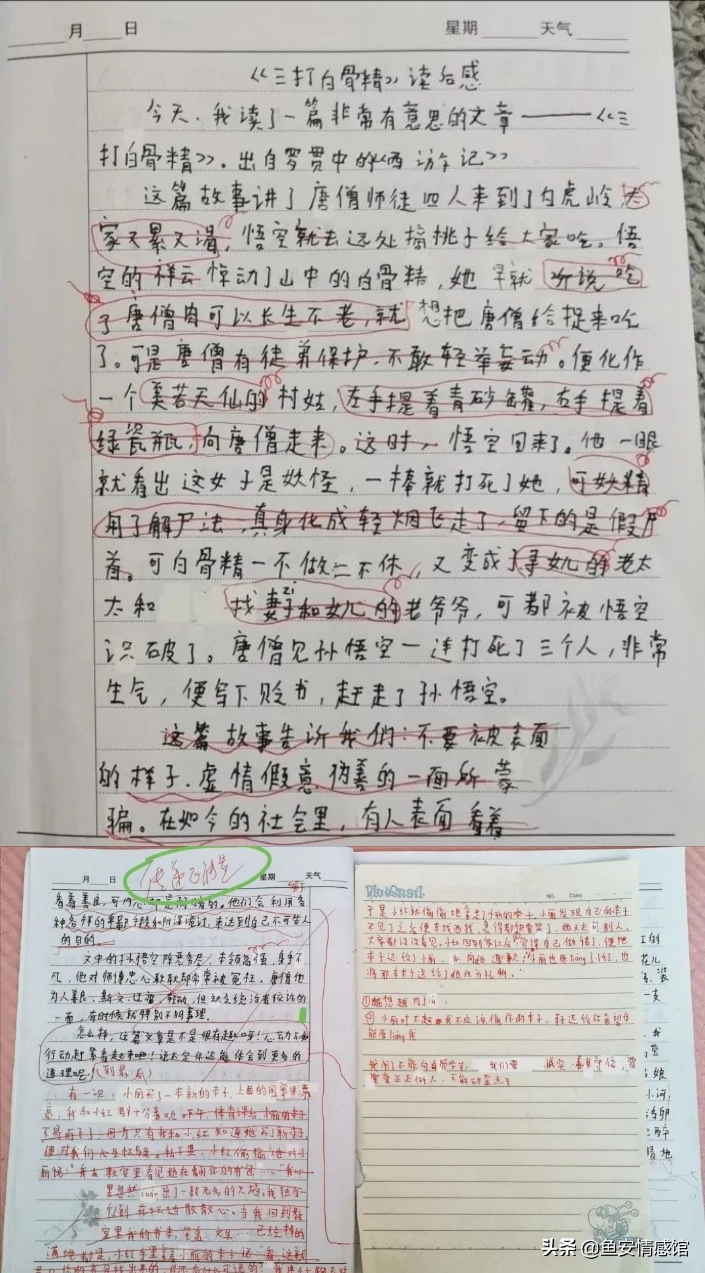 常州新北万达女孩坠楼事件,常州湖塘女子8楼坠楼身亡