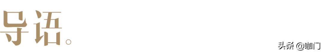 15平小店只卖一款茶，年营收750万！这是什么模式？