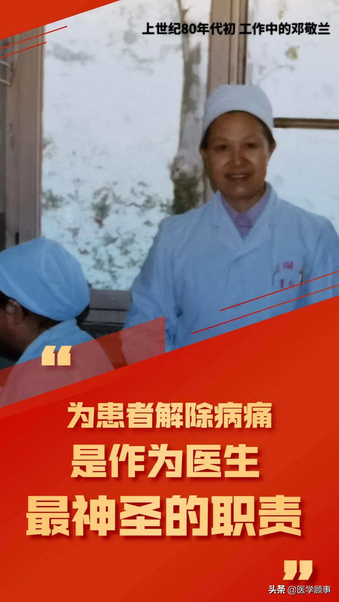 回忆20年前的老师,四十多年前我的老师